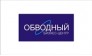 БЦ Обводный