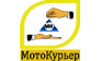 МотоКурьер