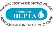 НЕРТА, Компания