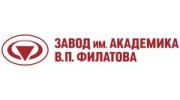 Завод им. академика Филатова