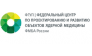 ФГУП Федеральный центр по проектированию и развитию объектов ядерной медицины