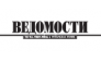 Ведомости-Юг