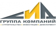 СИД, Группа Компаний