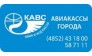 КАВС