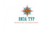 Виза Тур