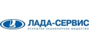 Лада-Сервис