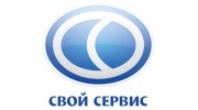 Свой Сервис