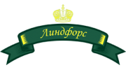 Линдфорс