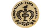 ФинЮрКонсалтинг-Крым