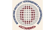 Московский институт телевидения и радиовещания ,НОЧУ ВО