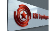 АЗК СТРОЙ ГРУПП