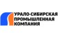 УРАЛО-СИБИРСКАЯ ПРОМЫШЛЕННАЯ КОМПАНИЯ