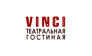 театральная гостиная VINCI