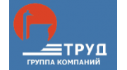 Труд, девелоперская компания