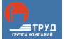 Труд, девелоперская компания