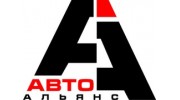 Авто-Альянс