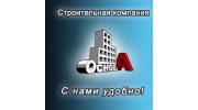 Основ.А