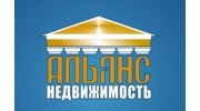 Альянс-Недвижимость