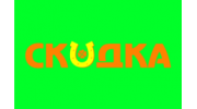 ОДС