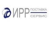 ИРР-Поставка
