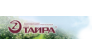 Тайра, НЭМЗ