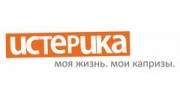 Isterika