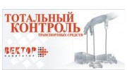 Вектор-Навигатор
