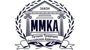 Московская муниципальная коллегия адвокатов