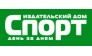 Спорт день за днем, Издательский Дом
