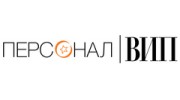 Персонал ВИП