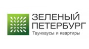 Зеленый Петербург