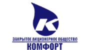 Комфорт