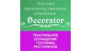 ТПК Decorator