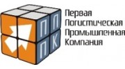 Первая Логистическая Промышленная Компания