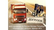 Догрузов
