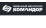 Командор-Красноярск