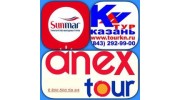 КН ТУР КАЗАНЬ