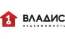 Владис, агентство недвижимости