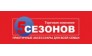 Торговая компания 5 Сезонов