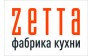 Фабрика кухонной мебели Zetta