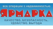 Ярмарка, квартирное бюро