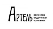 Муж на час