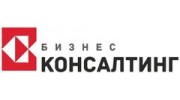 Бизнес-Консалтинг