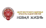 Центр Восточной Медицины Новая Жизнь