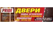 Дундуков И.С.