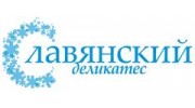 Славянский Деликатес