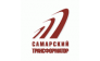 Самарский трансформатор