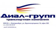 ТК ДИАЛ-ГРУПП