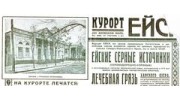 Кармэн