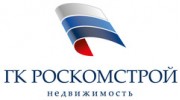 ГК Роскомстрой Недвижимость